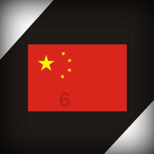 探索冷知识,尽在明朝因寒冷人口骤减一半,300年前的冬天到底有多冷?!